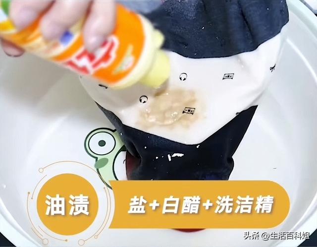 普通呢子衣服怎么清洗，刚买回来的呢子大衣怎么清洗（教你几个不花钱去除衣服污渍的生活小妙招）