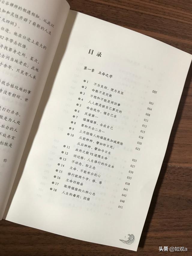 福气是什么意思，沾福气是什么意思（记住这3点，你会越来越好命）