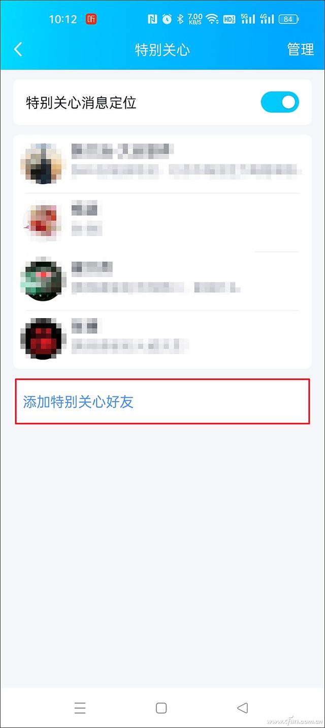 如何设置微信视频来电铃声，微信视频铃声怎么设置（如何为微信和QQ好友设定个性消息提示音）