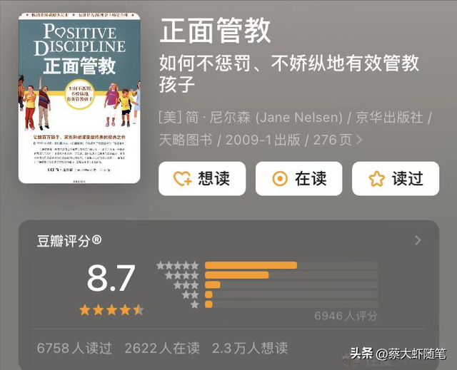 父母必看的十本育儿书，父母教育书籍推荐必读（育儿书，这五本就够了）