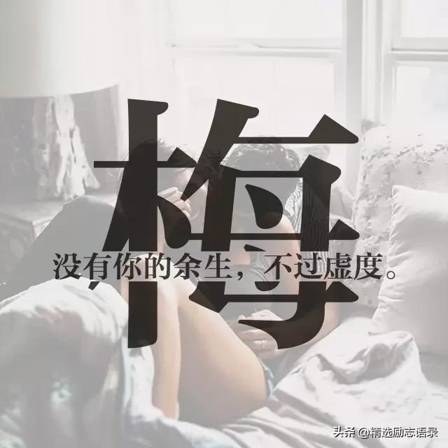 陈可以组什么词，陈的组词陈有哪些组词（都有一句情话）