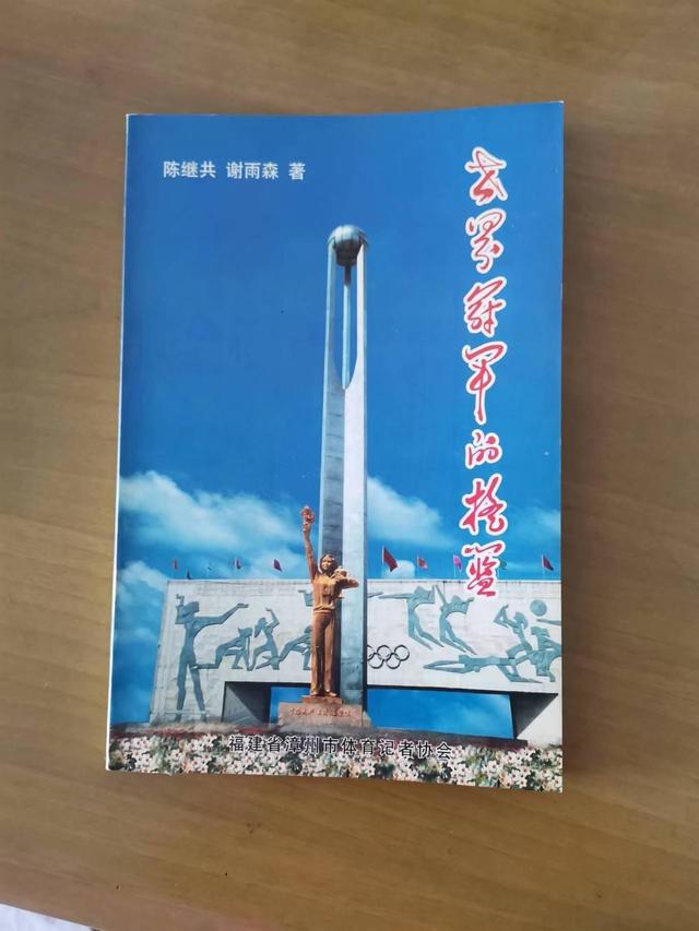 娘家的故事所有歌曲，娘家的故事歌曲（女排娘家，那些平凡的故事）