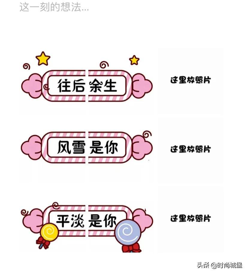 幽默风趣的结婚纪念日短句，纪念日结婚俏皮短句（教你怎么发朋友圈表白）