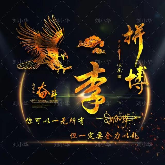 高端大气上档次全文(41张高端大气精致商务签名头像)