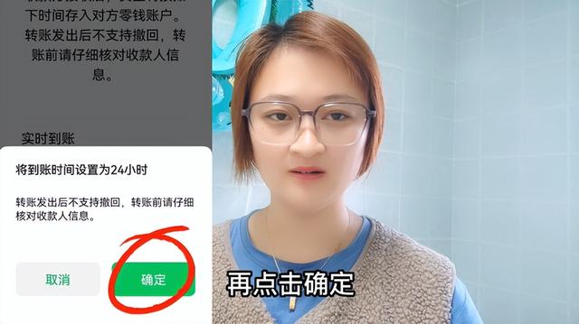 微信转账延迟到账怎么设置，华为手机微信转账延迟到账怎么设置（了解后叮嘱家人别再用错了）