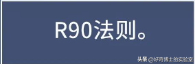 熬夜但是睡够8小时对身体有影响吗，规律熬夜但睡足八小时（比睡不够6小时的危害还大）