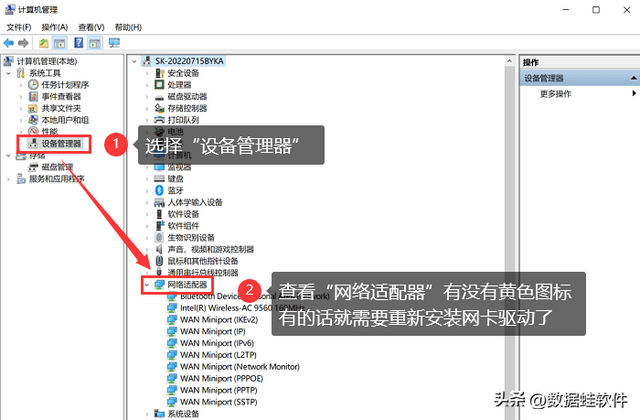win7没有无线网络连接，win7无线网络连接不见了（笔记本电脑连接不上wifi怎么办）