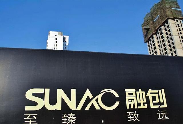 融创集团最新消息，融创地产集团官网（融创将开启债务重组）