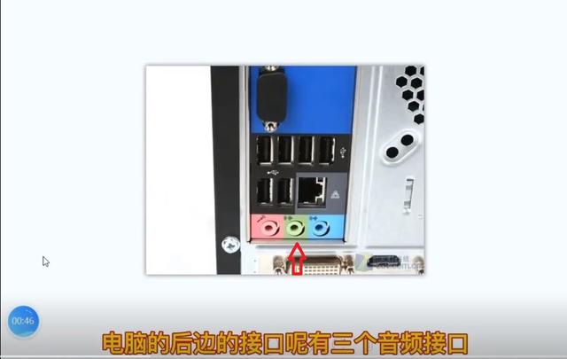 笔记本突然没声音，戴尔笔记本突然没声音了怎么办（系统介绍<11>）