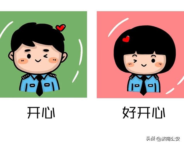  ′• o •′ ╭☞警察叔叔！，微信头像，╭( ′• o •′ )╭☞警察叔叔！（<有需要自取>最全）