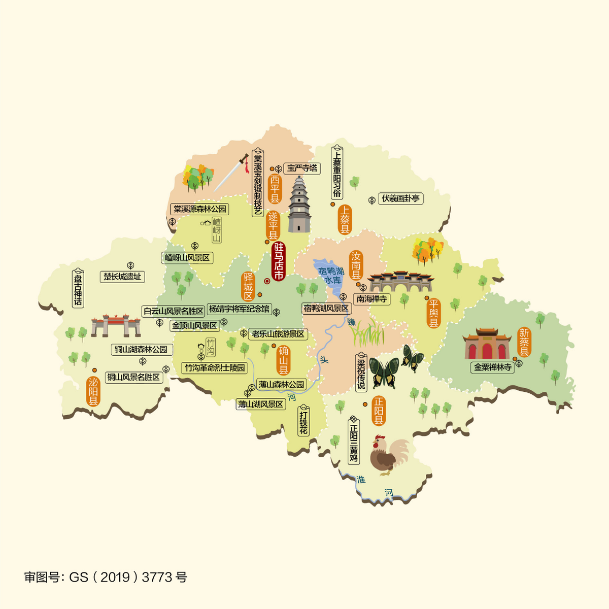 驻马店有几个县(周口有几个县)