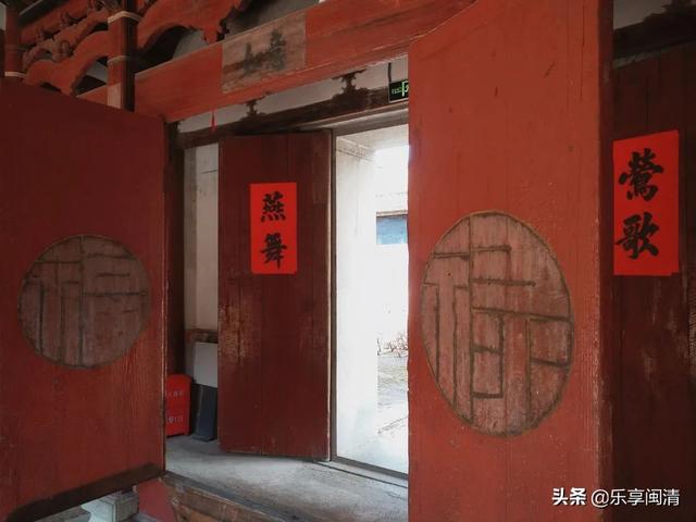 宏琳厝（宏琳厝简介，宏琳厝的历史沿革（闽清百年古厝宏琳厝寻福记）