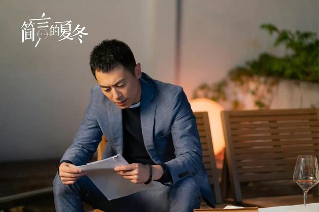 商业调查师剧情介绍，商业调查师是干什么的（《简言的夏冬》临近大结局）