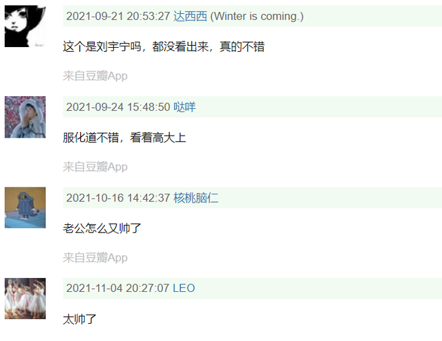 山河令演员表介绍，山河令演员表（这对浓颜系CP太让人期待）