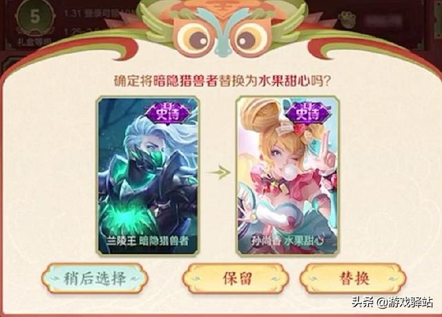 王者荣耀露娜的紫霞仙子可以用碎片兑换吗，露娜的紫霞仙子皮肤碎片能兑换吗（王者荣耀：小虎币商店来袭）