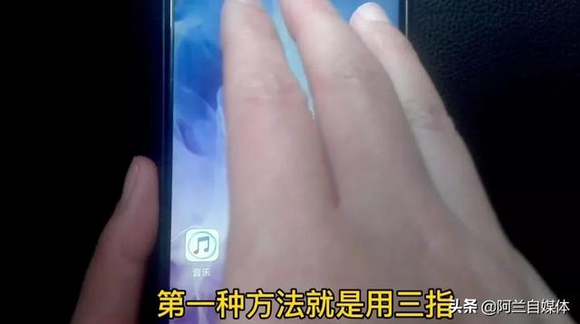 滚动截图怎么截，滚动截图电脑怎么截（手机的7种截屏方法）