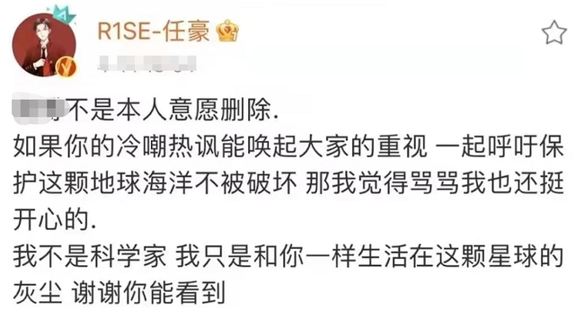 任豪个人资料简介，26岁的任豪和美女现身酒店吃饭