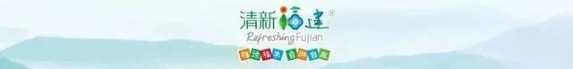 【闽山闽水物华新】天冷去泡汤，福建这八处温泉藏着过冬的秘籍！