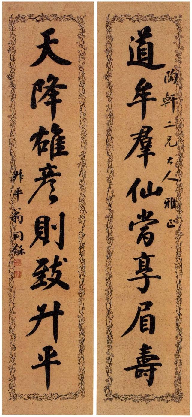 经典楹联，生日对联十一字经典对联（明清至近现代楹联名品大集结）