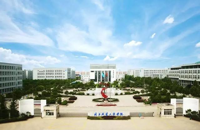 西安思源学院是几本，西安思源学院是几本_是二本还是三本大学（陕西省内二本院校信息汇总）