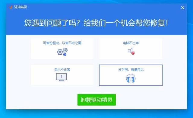 盘点金山软件：曾经的国产之光，如今的流氓家族