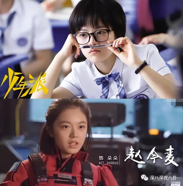 蒋依依家世，郭麒麟传新恋情!蒋依依现身德云社疑见家长（蒋依依起诉玖禾禧兆经纪公司）