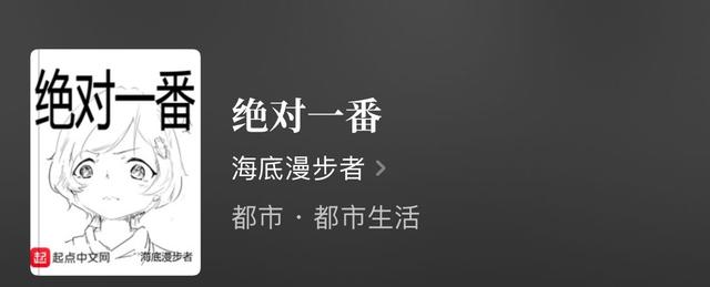 娱乐圈男主重生文推荐，男主在文娱世界凭借超强天赋飞起