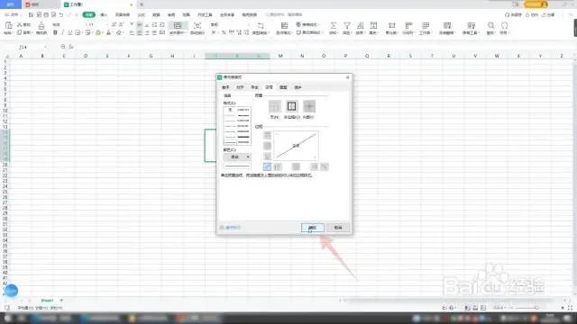 wps怎么分列，wps中怎么分列（表格一分为二怎么操作）