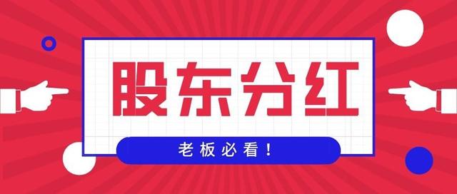 优先股股利，优先股属于金融资产吗 优先股和普通股有何区别