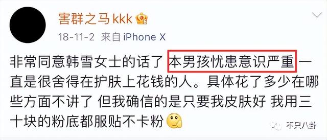 男生变成了女生，关于男生穿越变成女生的小说有哪些（从男性彻底变成女性）