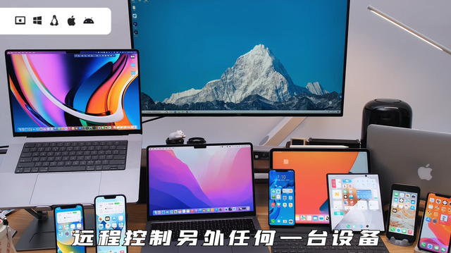 如何收看国外禁止频道，怎么用手机看国外电视节目（对比9款国内外远控软件优劣）