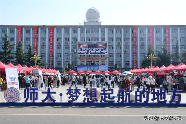山西师范大学怎么样，华南师范大学认可度高吗（如今迎来三大“好消息”）