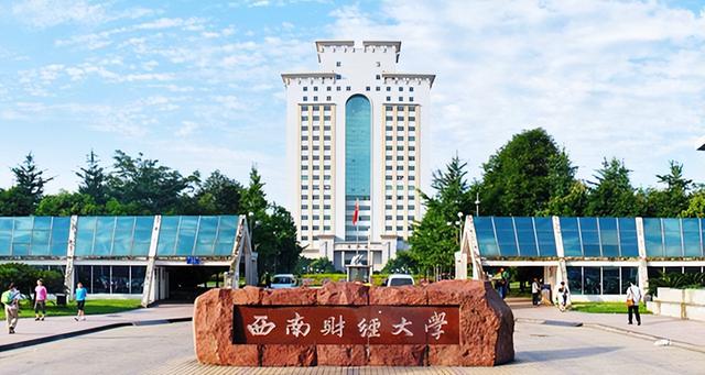 东北财经算名牌大学吗，东北财经大学是名校吗（北工商第11、东北财大第5、西财跻身前三）