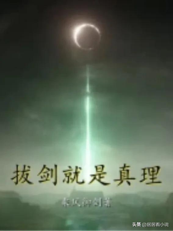 多年书龄推荐冷门好文，近两年小众网文推荐大杂烩