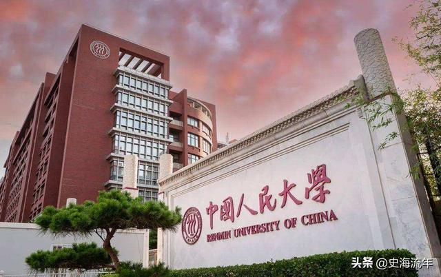 武汉大学学科评估，2019-2020武汉大学学科评估结果排名（顶尖大学的A+学科盘点）