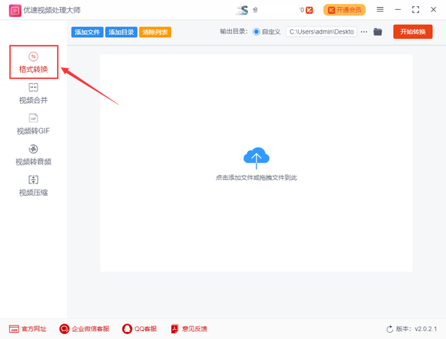 flv格式的视频，flv格式如何播放视频（怎么下flv格式的视频）