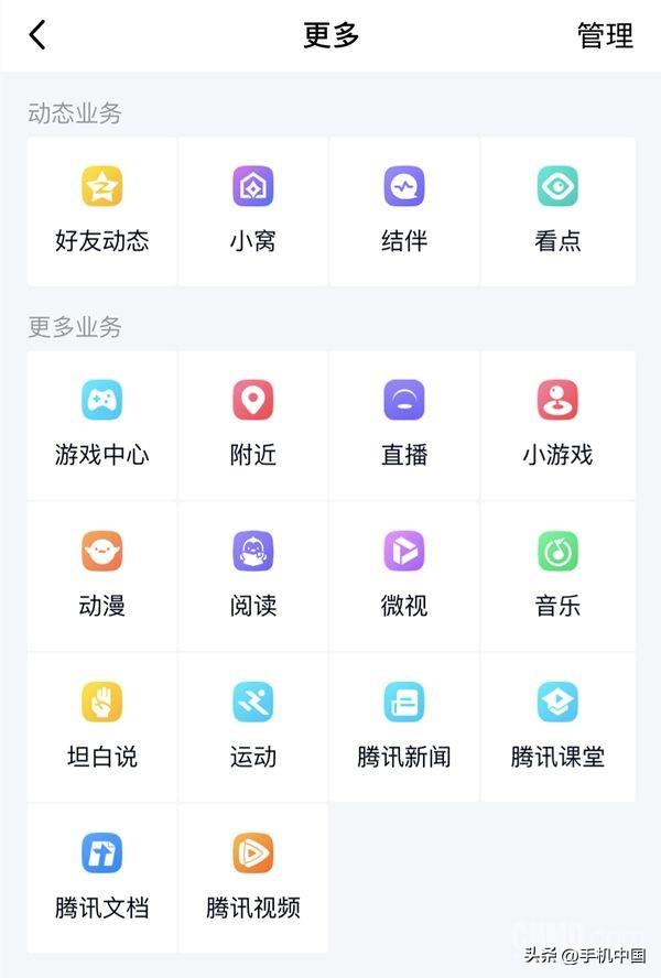 微信群共享文件怎么弄，微信群文件（微信成“内存刺客”手机App臃肿问题应该如何破解）