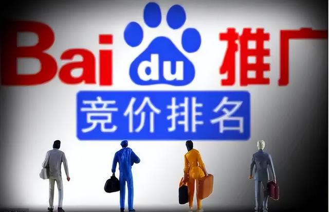 网络推广和竞价怎么做，竞价推广想提高点击率