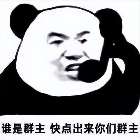 qq群表情大全，2020版的QQ表情都有哪些（如果想逗群友们开心）