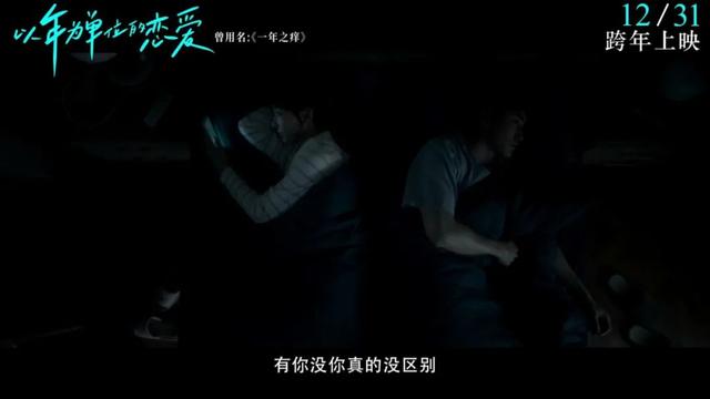 国产爱情高分电影推荐，中国十大经典爱情片（国产爱情片终于又有得看了）