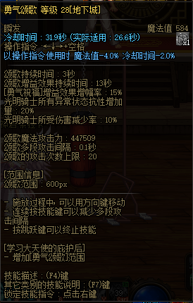 最终幻想3攻略职业，总有1个是你不知道的#旭旭宝宝#dnf#