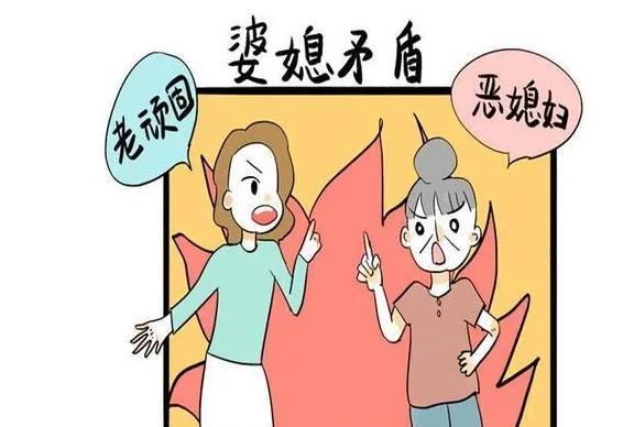 梦见和婆婆吵架 周公解梦,媳妇和婆婆吵架 - 玉三网