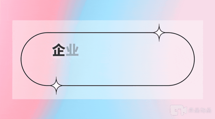 小视频制作方法，如何制作简易的小视频（做动画视频也太简单了）