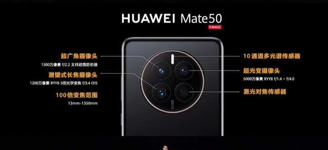 mate40参数配置，mate40参数配置详情（华为发布Mate50系列）