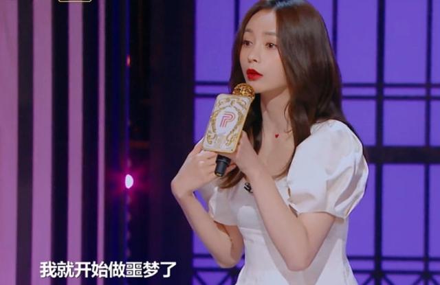 网曝沈梦辰杜海涛16日领证结婚，两人恋爱十年，女方曾多次催婚