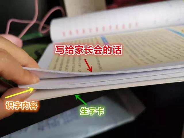 幼小衔接的重要性简短概括，幼小衔接最应该引起的重视（有多少人真的知道幼小衔接要干啥呢）