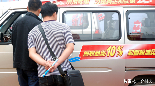 汽车下乡补贴怎么申请，汽车下乡补贴怎么申请条件（新一轮汽车下乡补贴启动）