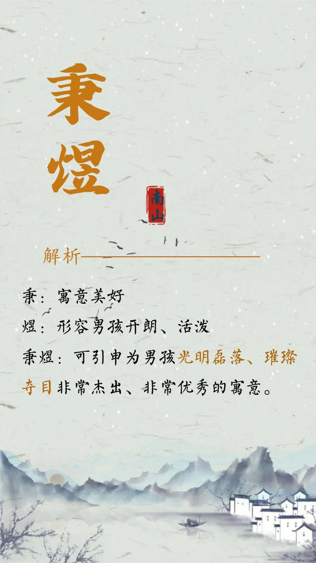 冷门又高级的男孩名字，冷门又高级的男孩名字一个字（冷门又高级的男孩名字一个字两个字）