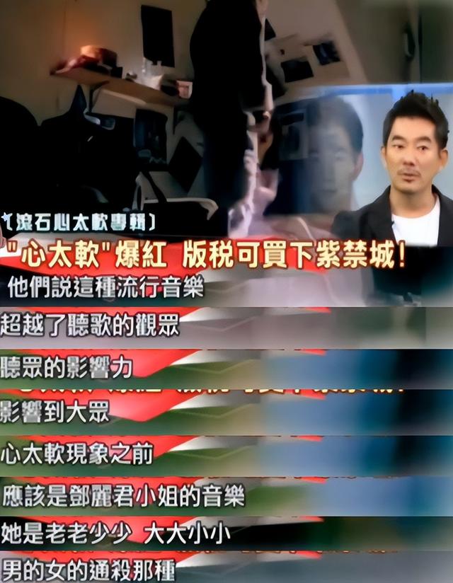任贤齐有多少作品，凭《心太软》红透上世纪