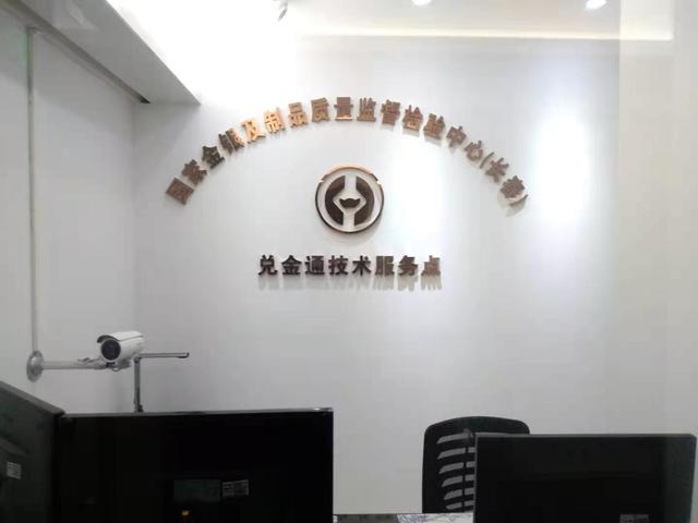 18k金金店会回收吗，回收18k金多少钱一克今日价（18k的手表33克多少钱回收）